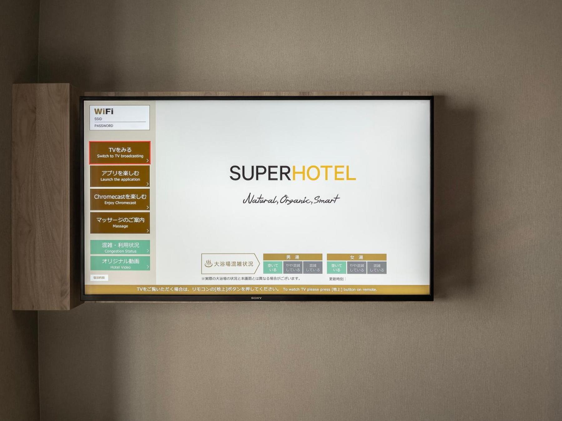 Super Hotel Premier Namba Shinsaibashi Natural Hot Spring Ōsaka Eksteriør bilde